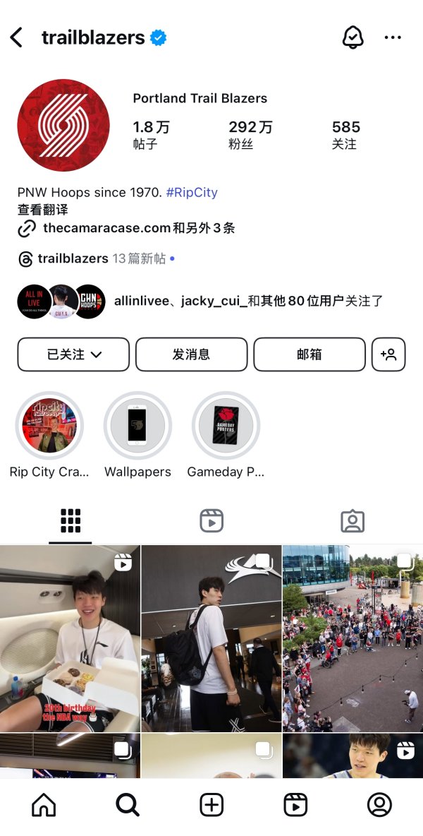 👀啥叫排面啊？开拓者官方社媒近15条动态中有13条是杨瀚森😅