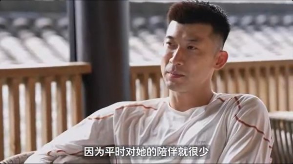 刘殿座：这么多年一直和太太小孩是分居竞技状态  ，一有时间就陪她们