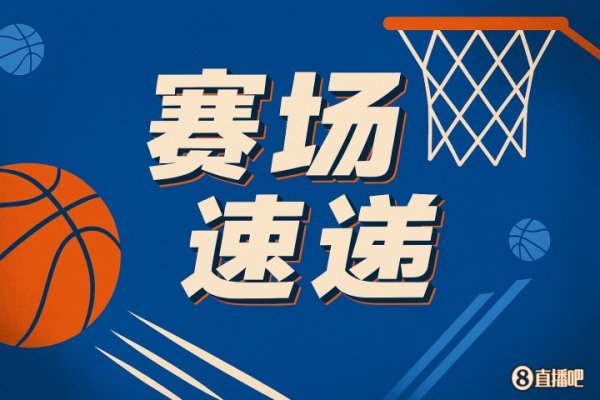 👀这问题要注意！开场第一局  杨瀚森就被吹了三秒违例
