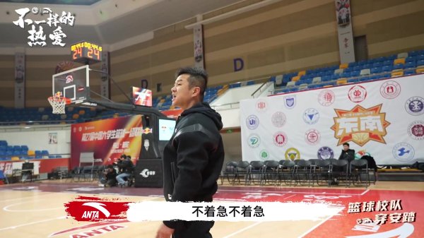 本期CUBAL人物志聚焦到福建师大黄楚琪 看一看球队经理背后的故事