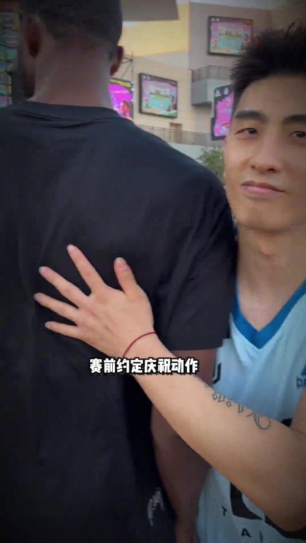 新赛季NBA赛场见😍篮球赛  博主张照洋给维金斯教庆祝动作