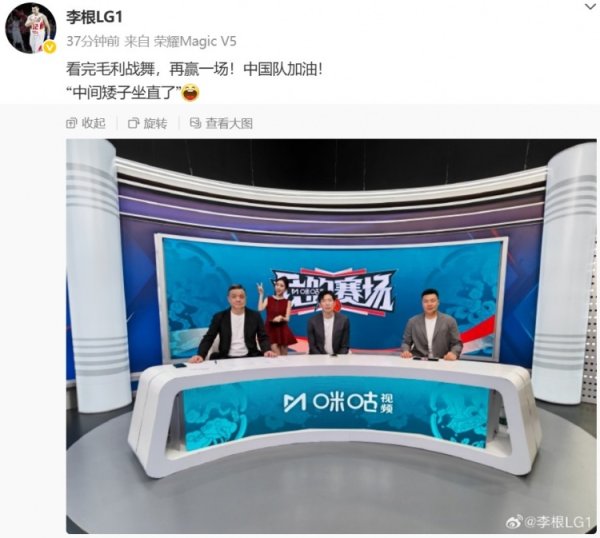 男篮亚洲杯准总决赛    开打！李根：看完毛利战舞 再赢一场 中国队助威
