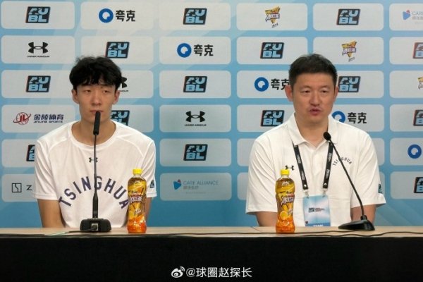 清华男篮主帅：拿到第二名完全能接受 希望与亚洲名校多沟通