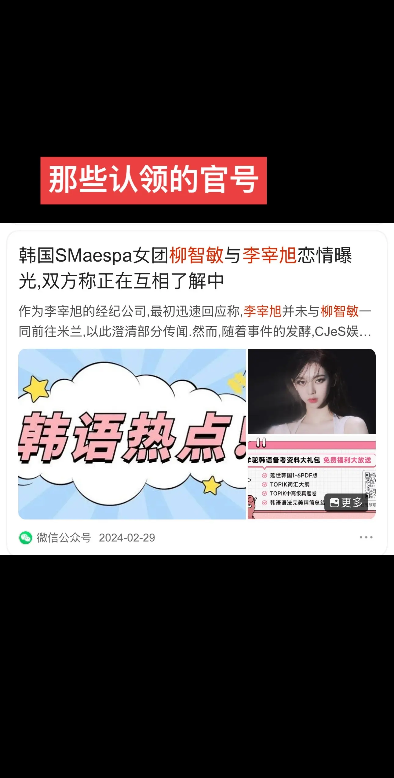 米兰之约，浪漫时刻💗💘💘