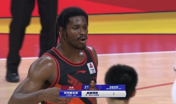 媒体人：前CBA江苏队外援德文-威廉姆斯将加盟福建