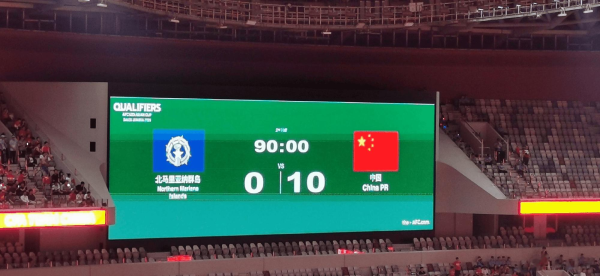 热议U22国足大胜北马里亚纳: 你就说王钰栋值不值150万吧