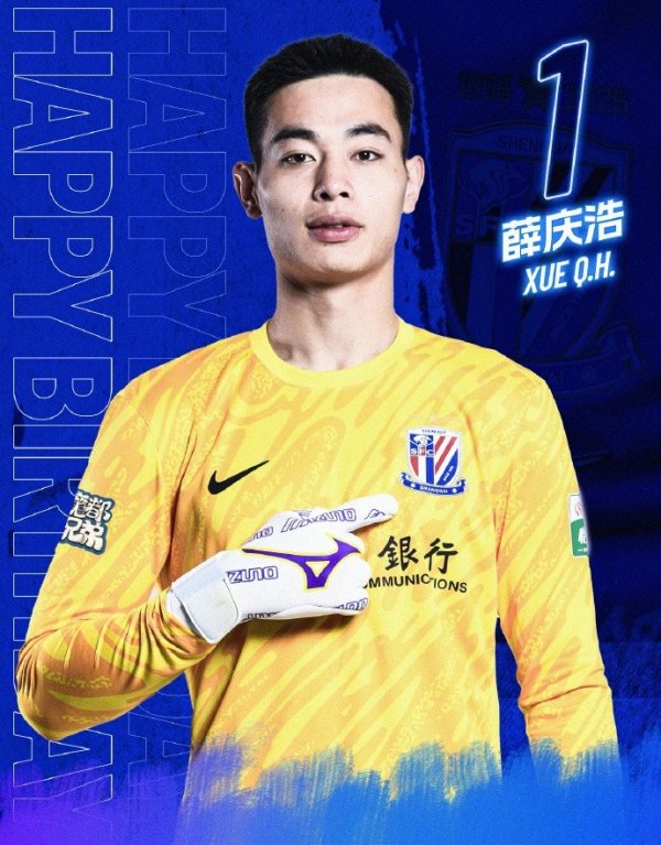 ㊗薛庆浩 生日快乐🎂🎂🎂 ​​​