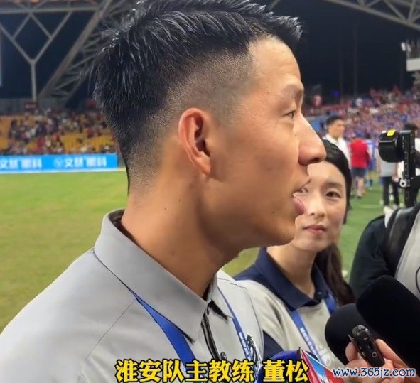淮安队主帅：队员成长非常大，这是他们一辈子最有价值的一节课