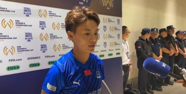 王霜：感谢来到现场支持我们的球迷，希望获胜  能让他们狂欢