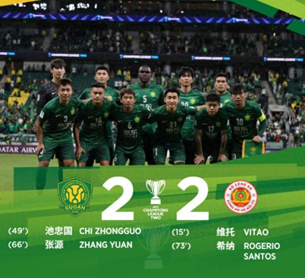 国安亚冠首秀名场面, 越南豪门2V5戏耍穿国安防线, 恩加德乌被喷