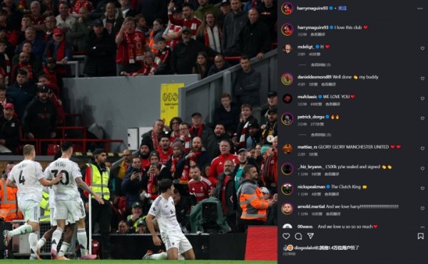 红魔心❤️马奎尔赛后晒滑跪庆祝照，配文：我爱这家俱乐部