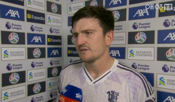 马奎尔：就像对马塔 鲁尼一样，我想以后人们也会回想起我的得分