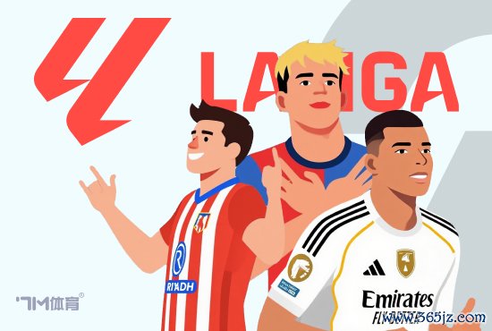 阿斯：球员不满频发 更衣室是阿隆索的最大应战