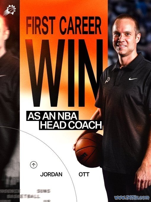 新官上任！太阳官推祝贺菜鸟指导教练员乔丹-奥特执教生涯首秀首胜