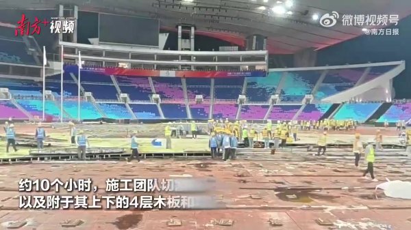 耗时仅10小时，全运会开幕仪式  场馆一夜变身